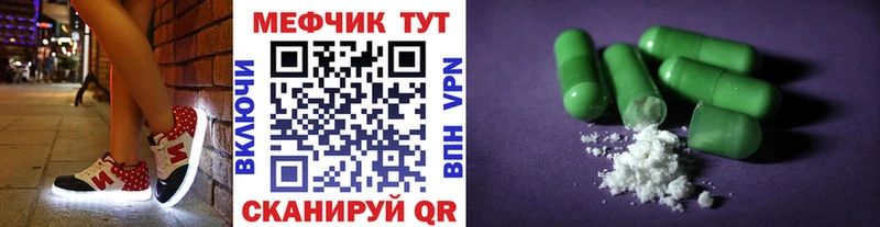 Меф мука  где найти   мега вход  Кудрово 