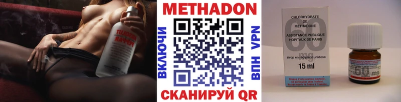 МЕТАДОН VHQ  цена   мега как зайти  Кудрово 