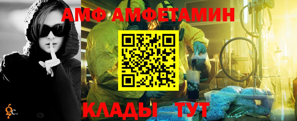Метамфетамин пудра  Первитин  Вход с VPN  Кудрово  Метамфетамин пудра 