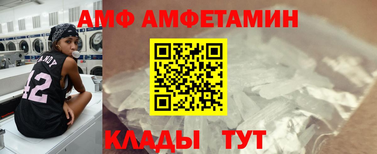 Метамфетамин Methamphetamine Кудрово
