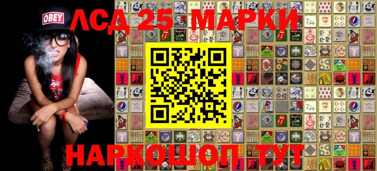 Наркотические марки 1,8мг Кудрово