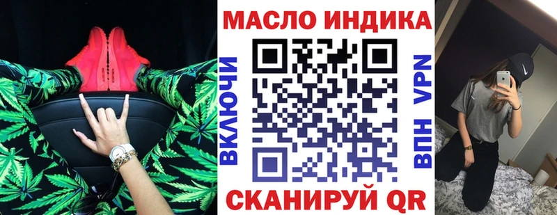 Дистиллят ТГК вейп с тгк  МЕГА маркетплейс  Кудрово 