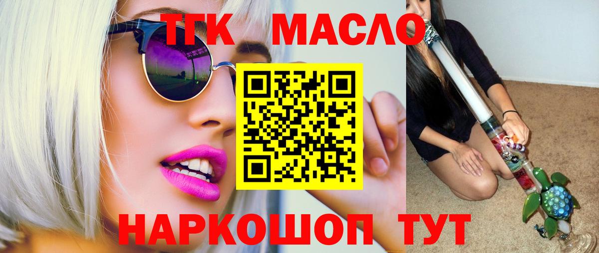 NBOMe  Конопля  Меф МЯУ МЯУ   МЕТ  ЭКСТАЗИ  ГАШИШ  Кудрово  A-PVP СК кристаллы  ГАШ  Вход с VPN 