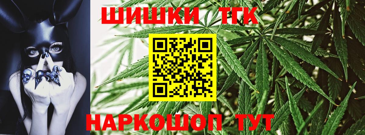 МАРИХУАНА Bruce Banner Кудрово