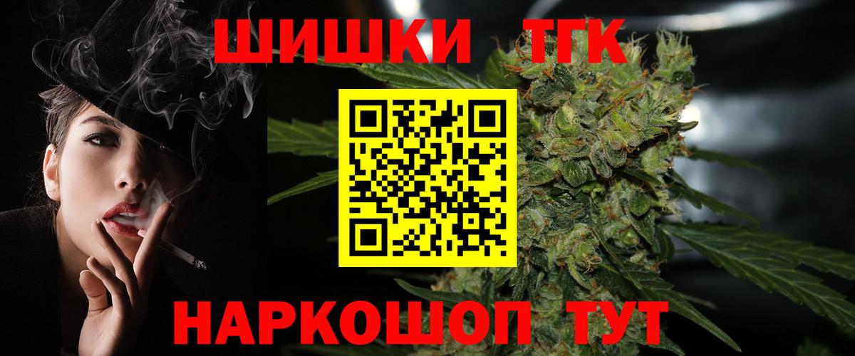 Шишки марихуана White Widow  Кудрово  Шишки марихуана White Widow 